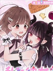 纸上江湖漫画封面