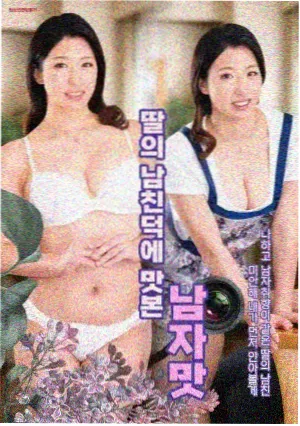 山间信号剧集封面
